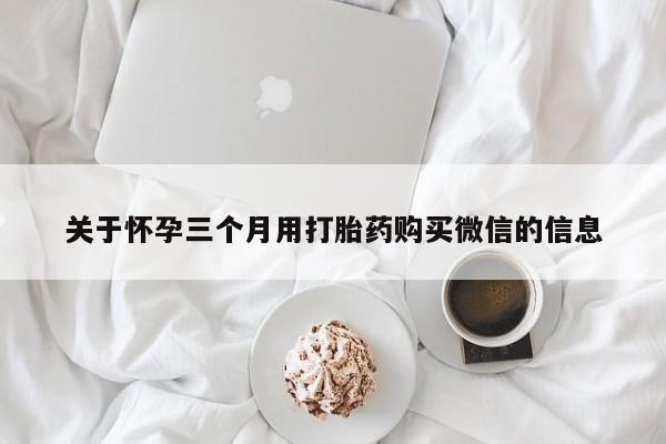 米非米索在线购微信动态 第64页