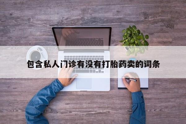 米非米索在线购微信动态 第58页