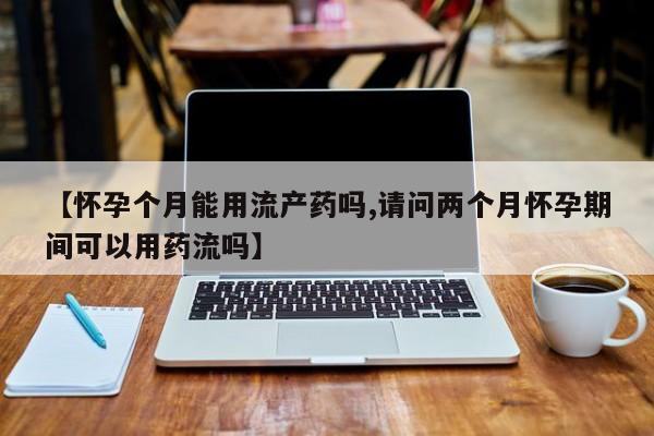 米非米索在线购微信资讯 第58页