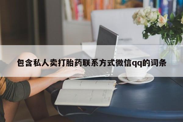 米非米索在线购微信资讯 第57页